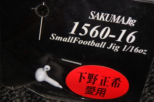 SAKUMA Jig-Small Football Jig 1/16oz-Ύ܎